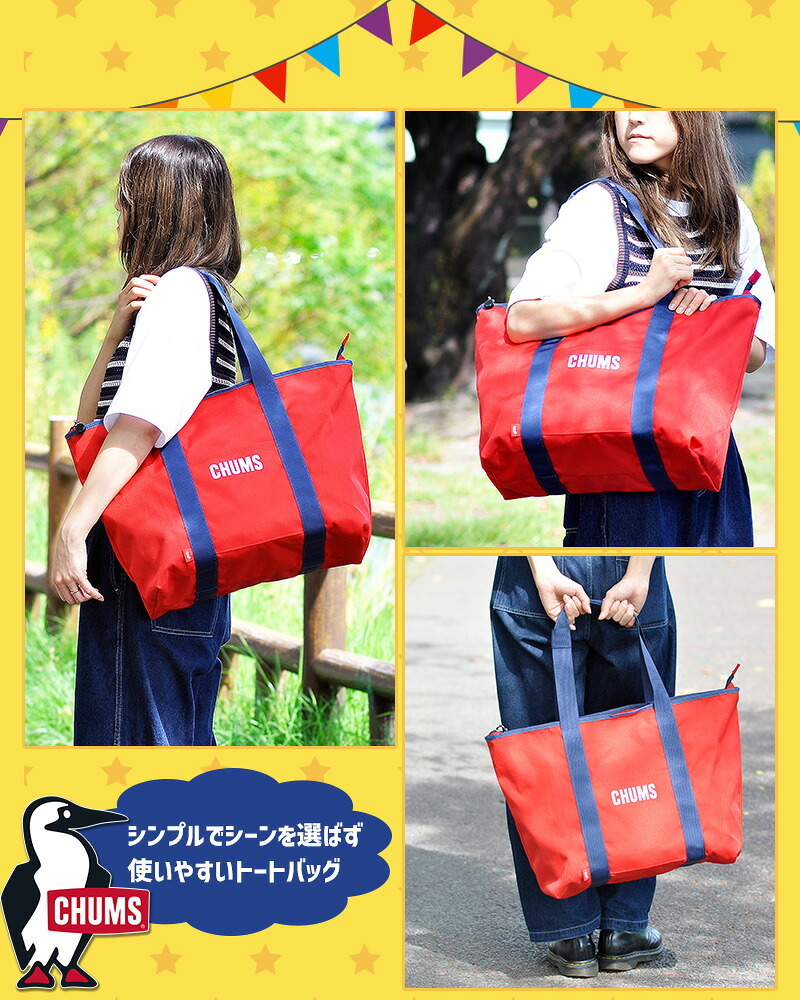 チャムス バッグ トート トートバッグ CHUMS リサイクルチャムスデイリートート 25L A3サイズ対応 CH60-3845 メンズ レディース 送料無料 人気 【正規代理店】
