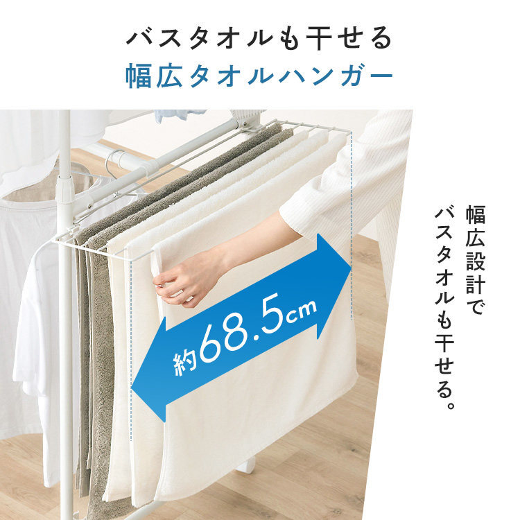 物干し 物干しスタンド 室内 折りたたみ 大容量 高耐荷重 キャスター付き 洗濯物干し 部屋干し 洗濯物干しスタンド 部屋干しスタンド 洗濯 まとめ洗い まとめ干し アイリスオーヤマ 超大容量物干し LDR-220 ホワイト *