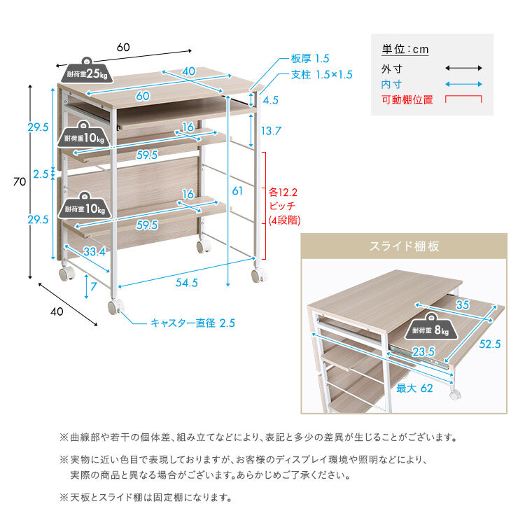 デスク チェア ヴィンテージ調 ミニ スライド棚付き 幅60cm コンパクト PC ワーク 収納付き キャスター付き 省スペース 在宅ワーク 作業机 木目調 おしゃれホワイト 新生活
