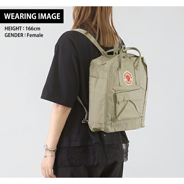 フェールラーベン リュック メンズ レディース ブランド FJALLRAVEN カンケン ビジネスカバン ビジネスバッグ バックパック スクールバッグ  2WAY F23510
