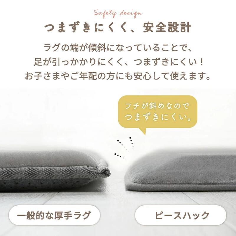 ラグ 極厚45mm ロボット掃除機対応 1.5畳 2畳 3畳 130×190 190×190 190×240cm 厚手 防音 ΔLL-8 はっ水 つまずきにくい 斜めフチ 滑り止め 床暖房対応 オールシーズン 無地 低ホルムアルデヒド ラグマット 北欧