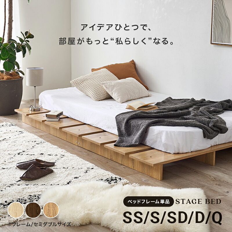 シングル ステージ KB-3066-S