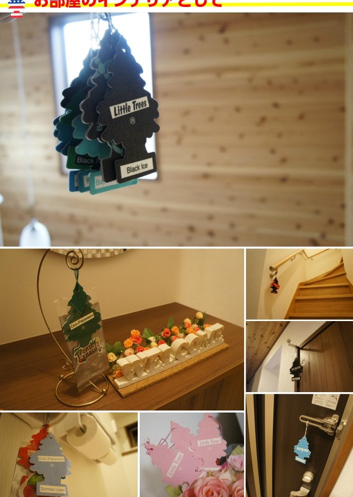 リトルツリー 同種 5枚セット 【全40種】 芳香剤 Little Trees AirFreshener 車 部屋 吊り下げ カーフレッシュナー Car Freshener アメリカ グッズ プレゼント アメリカン雑貨 エアフレッシュナー フレグランス 香り 芳香 車載 メール便送料無料