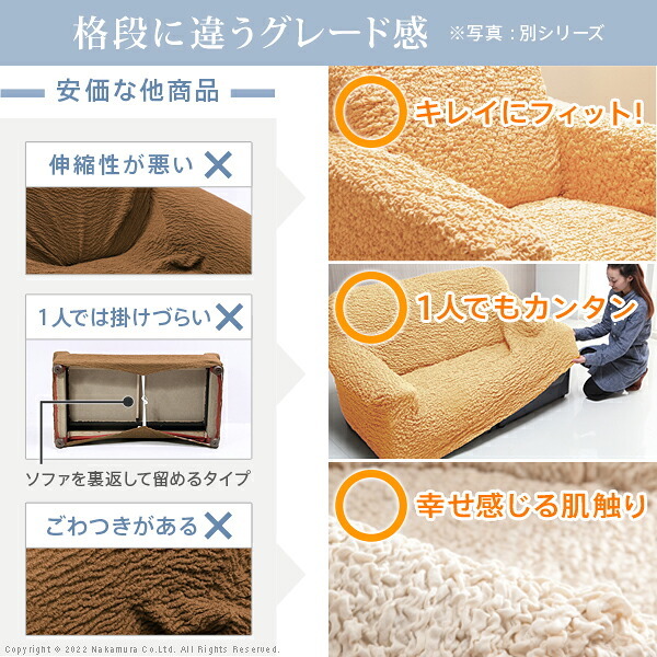 ソファーカバー ストレッチ 1人掛 ストレッチフィット ソファカバー-ポンパス 肘掛けあり1人掛け ソファー 肘付き 肘あり 伸縮 無地 かわいい おしゃれ スペイン ウォッシャブル 洗濯可 ぴったり 模様替え 新生活 テレワーク 在宅