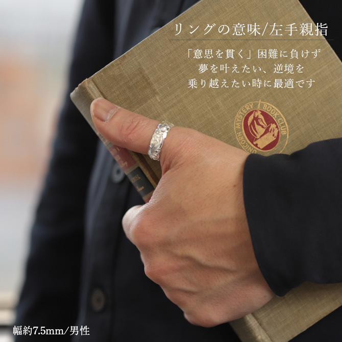 ハワイアンジュエリー リング 刻印 無料 誕生石入れ可 6号～29号 太め 幅約7.5mm シルバー925 ギフト対応可 指輪 ピンキーリング 大きいサイズ ハワイアンジュエリー リング ハワイアンジュエリーリング プレゼント ハロウィン 【品番：SR203】