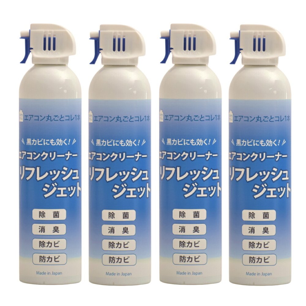 エアコンクリーナー 4本セット リフレッシュジェット 420ml×4本 エアコン4台分 洗浄スプレー エアコン掃除 除菌 消臭 防カビ 除カビ 黒カビ カビ対策 ニオイ対策 冷却フィン フィルター 吹き出し口 無香料 日本製 ダントッツ