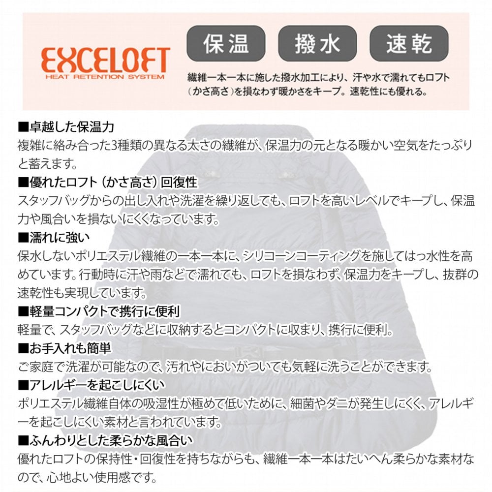 【ラッピング無料】mont-bell モンベル ポケッタブル ベビーキャリア ウォーマー #1124862 抱っこ紐カバー ベビーカー 防寒ケープ ギフト 出産祝い 抱っこひも