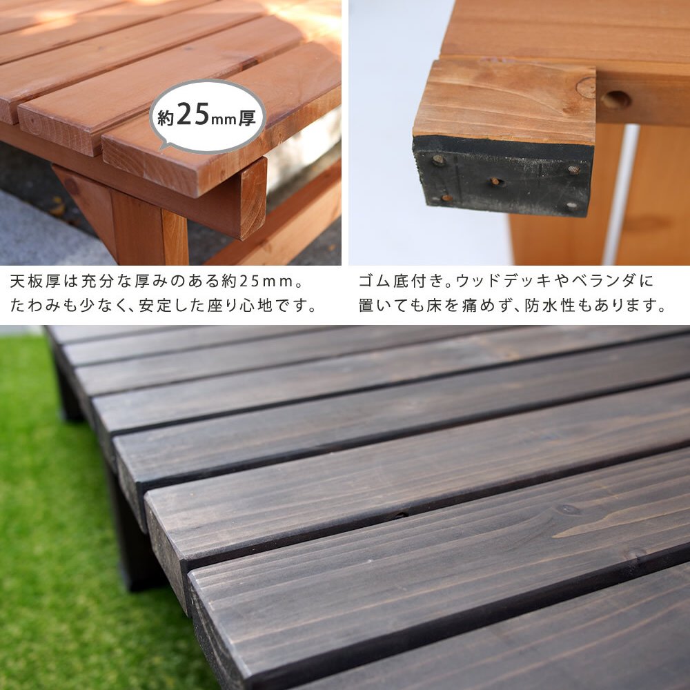 ウッドデッキ ユニット縁台ステップ hiyori ひより ウッドデッキ 簡単組立 縁側 DIY 木製 天然木 庭 ベランダ マンション おしゃれ ガーデン 屋外 家具 ブラウン ダークブラウン アウトドアリビング ベンチ 木製縁台 ウッドデッキ風 本格的