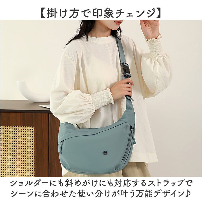ショルダーバッグ レディース 通販 ショルダーバック 斜めがけバッグ ななめがけバッグ 斜め掛けバッグ 斜めがけバック 斜め掛けバック 斜め掛け 三日月型ショルダーバッグ 三日月 型 三日月型 ななめがけバック シンプル 無地 おしゃれ かわいい 可愛い