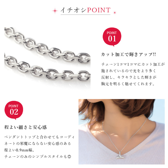 ゴールド ネックレス 14金 K14 14K ホワイトゴールド ネックレス チェーンのみ カットあずきチェーン 太さ約0.9mm k14 14k ハワイアンジュエリー ネックレス チェーンのみ メンズ レディース 誕生日 プレゼント ハロウィン 【品番：CH123-W】