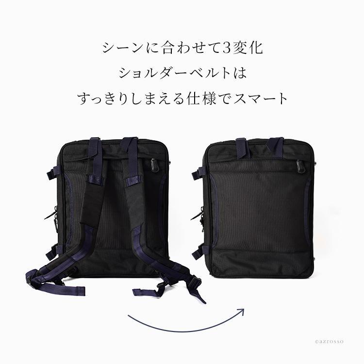 3way メンズ ビジネスバッグ シンプル 大容量 A4 リュック ショルダーバッグ 軽量 服部 豊岡 鞄 ブランド ビジネス ブラック ネイビー VELBA 126027 メンズ