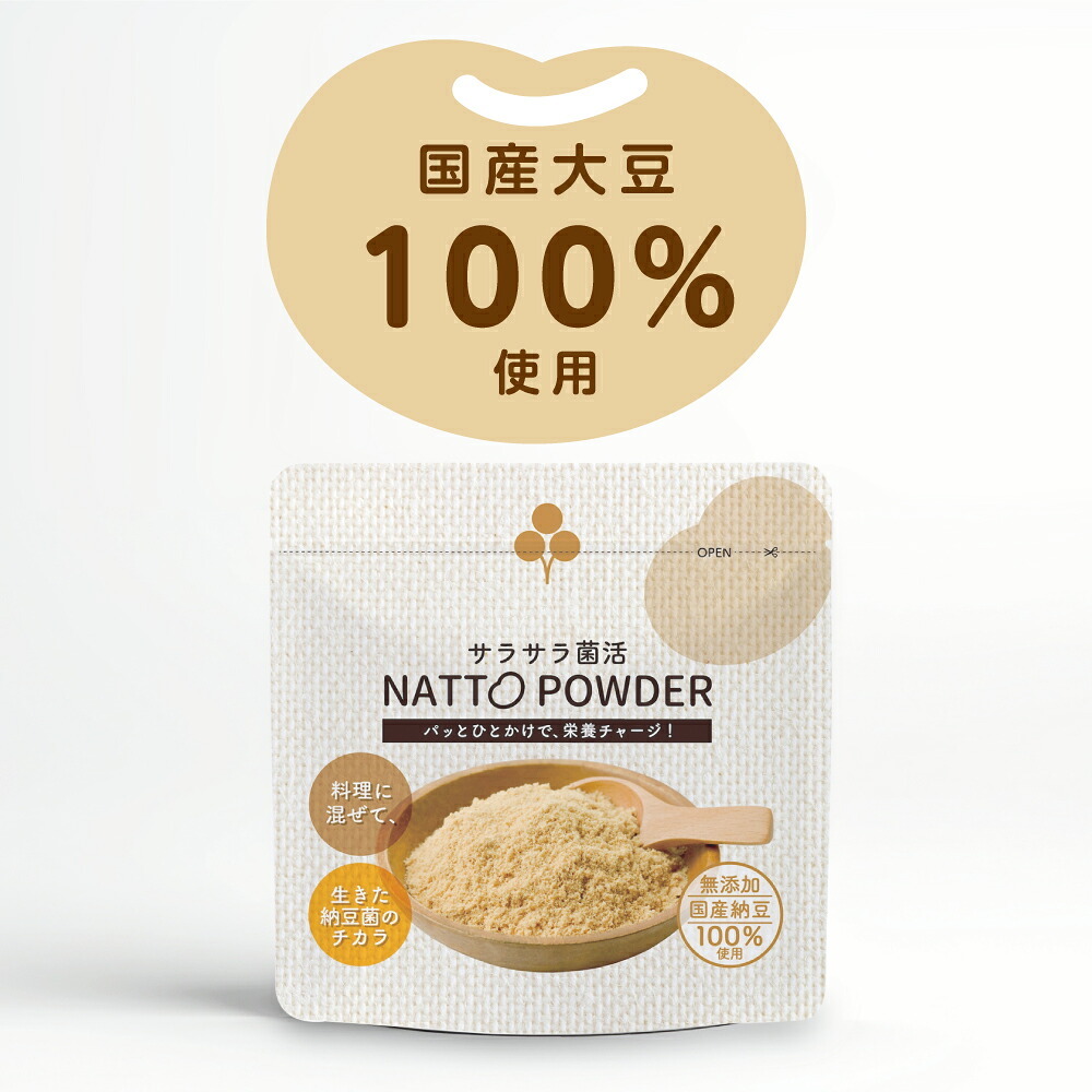 納豆パウダー サラサラ菌活 NATTO POWDER 90g 粉納豆 こな納豆 納豆粉 粉末納豆 国産大豆 納豆菌 添加物不使用 ネバネバしない 離乳食 乳児用規格適用食品 介護食 栄養補給 栄養サポート 食生活 食事サポート 料理 飲み物 ごはん おかず 毎日の食事 赤ちゃん 子供 高齢者 オフィス ランチ 旅行 出張 携帯 持ち運び 日本製