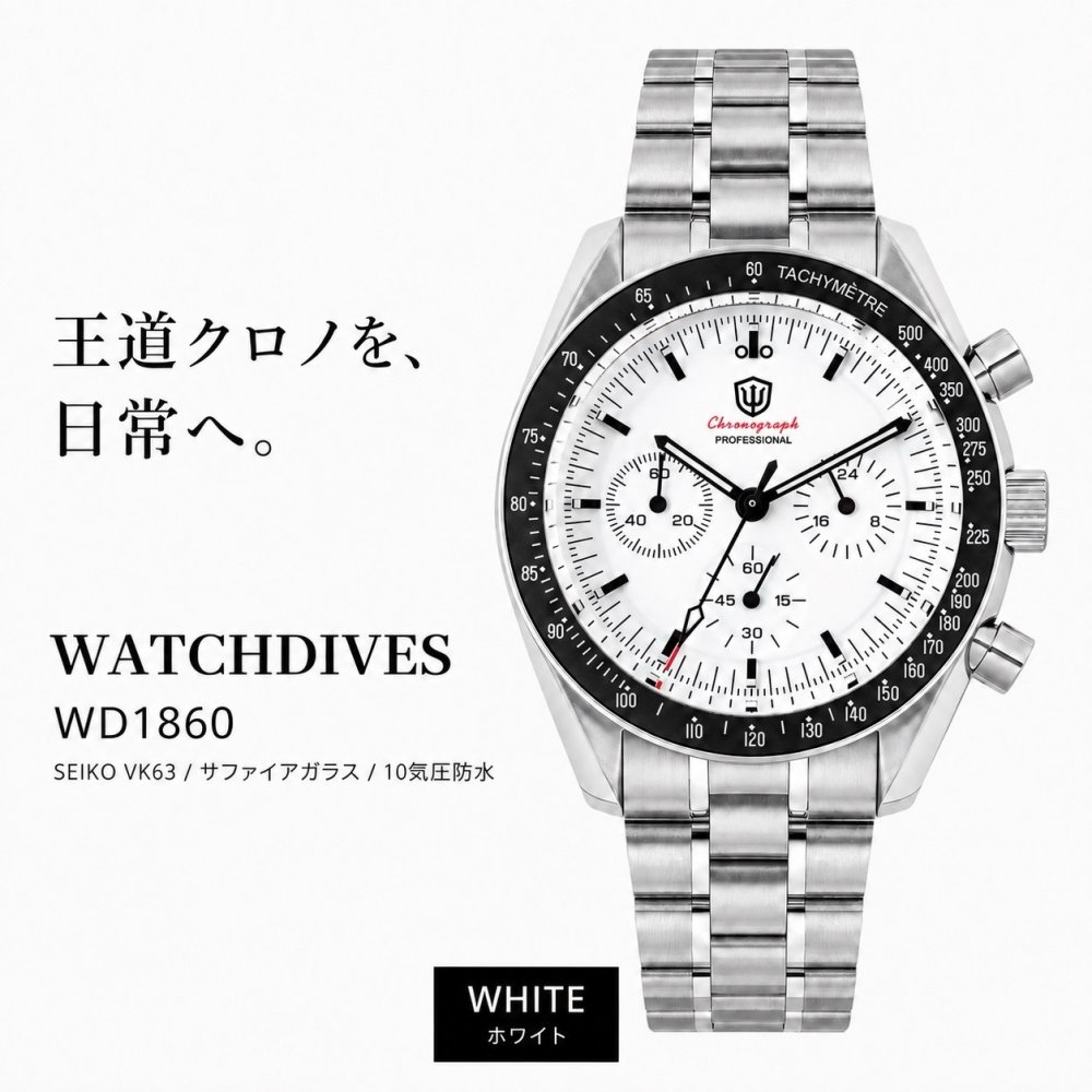 腕時計 メンズ 40代 50代 クロノグラフ オマージュウォッチ クォーツ メカクォーツ 40mm WATCHDIVES WD1860