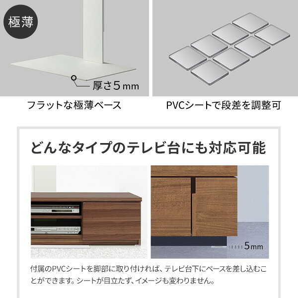 WALLインテリアテレビスタンド テレビ台用スタンド 32～65v対応 壁寄せテレビ台 TVスタンド 背面収納 コード収納 ホワイト 白 震度7耐震試験済み 新生活