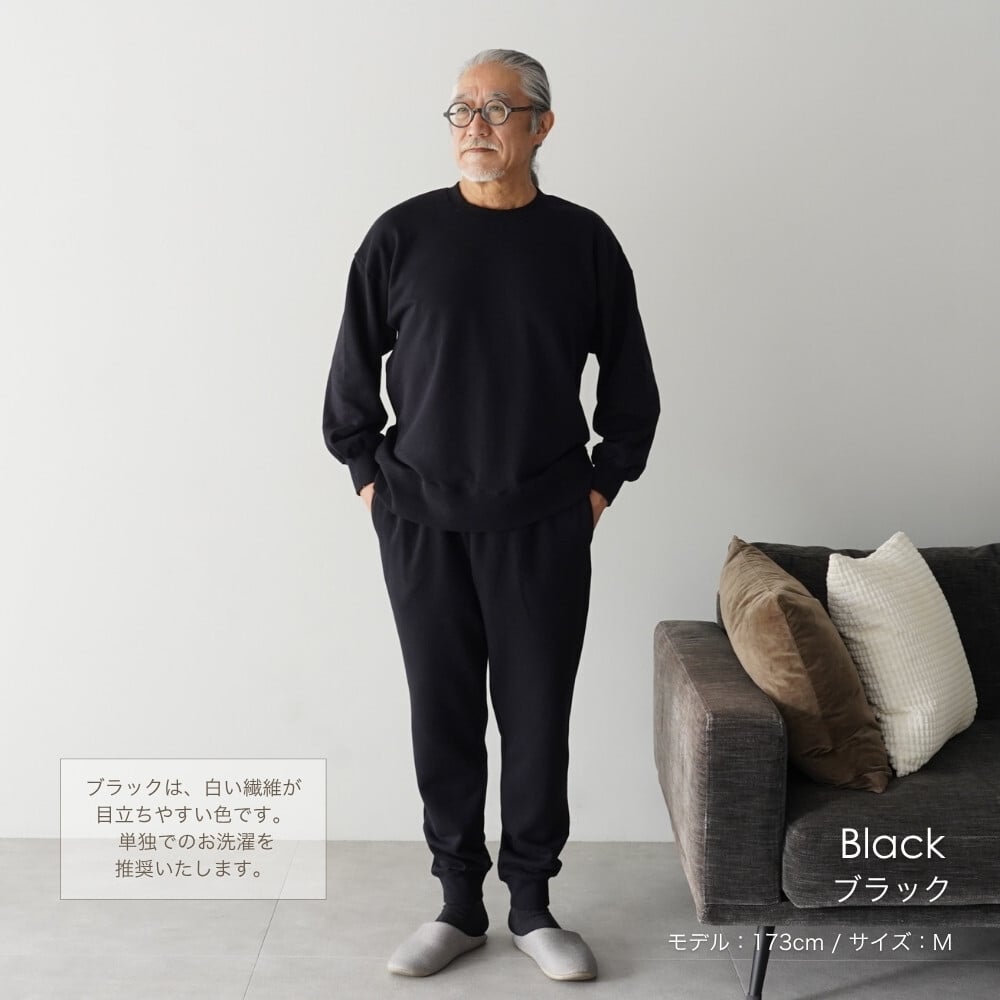 綿100% スウェット 上下 メンズ セットアップ スエット 裏起毛 パンツ ルームウェア 暖かい あったか あたたかい 上下セット ペア ワンマイルウェア 長袖 誕生日 プレゼント 結婚記念日 還暦 退職祝い 定年 古希 喜寿 傘寿 米寿 卒寿 父親 父 両親 夫 義父 シニア おじいちゃん 祖父 男性 実用的 50代 60代 70代 80代 【ラッピング可】