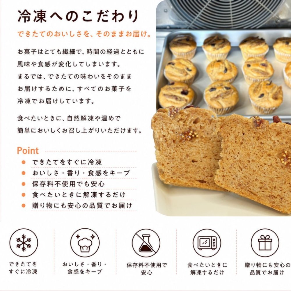米粉で作ったシフォンケーキ 15cmホール（小麦粉・卵・乳製品・動物性食品不使用）ギフト