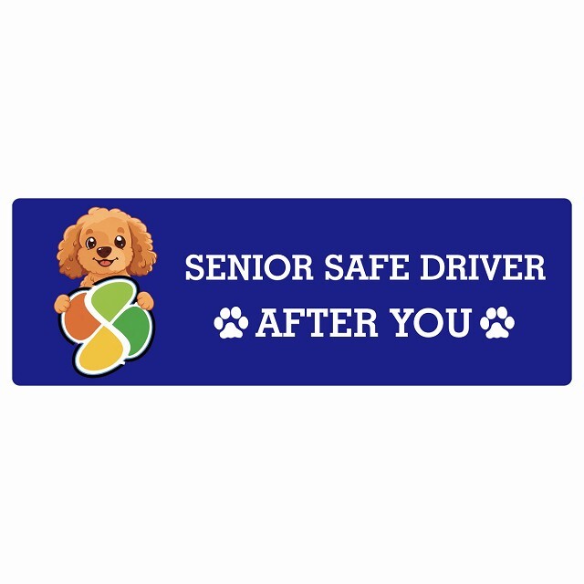 カーサイン 高齢者マーク SENIOR SAFE DRIVER ダップー ステッカー シール 長方形 20x6.7cm 肉球 日本製 車