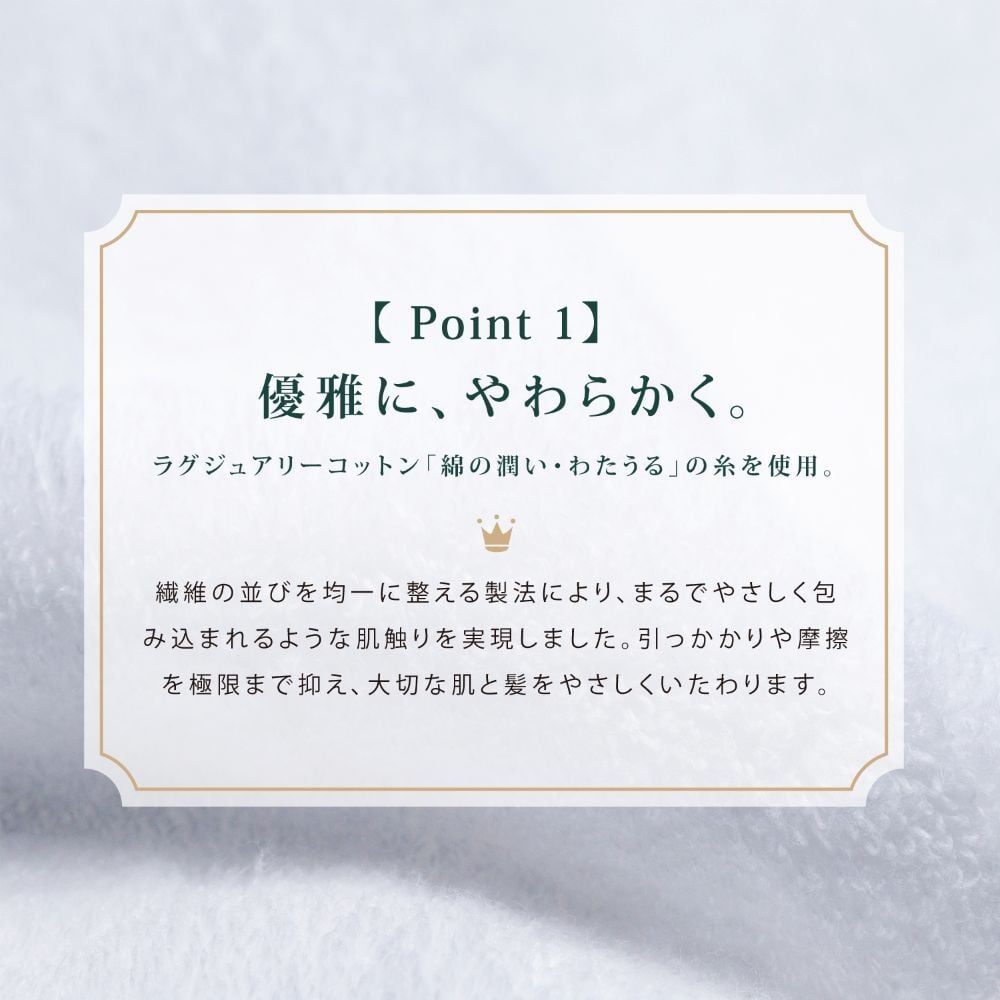 王様のタオル バスタオル（日常を優雅で贅沢なひとときに変える、ラグジュアリーコットン使用の高級今治タオル）日本製 認定品 厚手 吸水 ふわふわ ふっくら 綿100% わたうる ギフト プレゼント お風呂 湯上り 60×120cm 白 ホワイト 贈り物 内祝い 結婚祝い 出産祝い