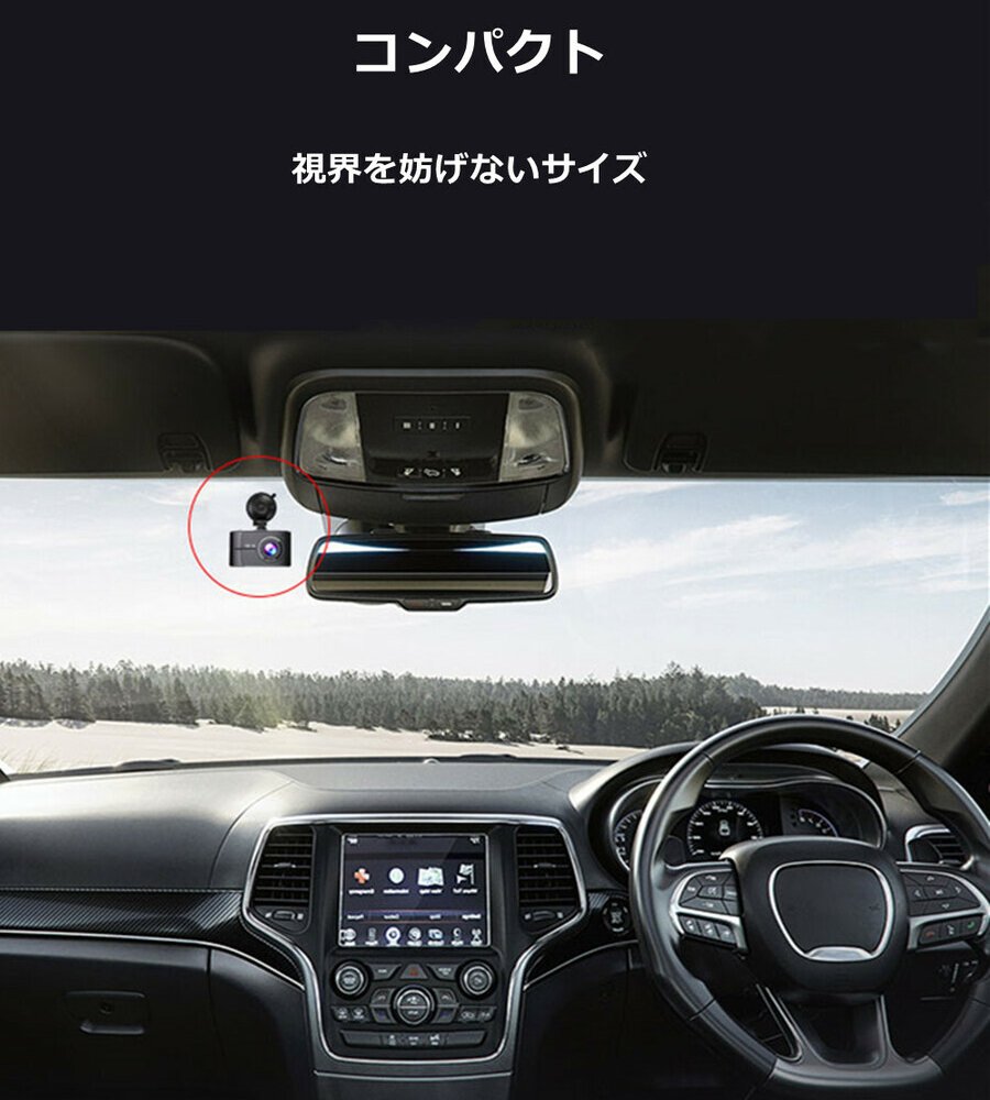 ドライブレコーダー 前後カメラ 4K 高画質  HDR機能 GPS搭載 Wi-Fi搭載 Gセンサー 170度広角 32GBカード付 ドラレコ 旅行