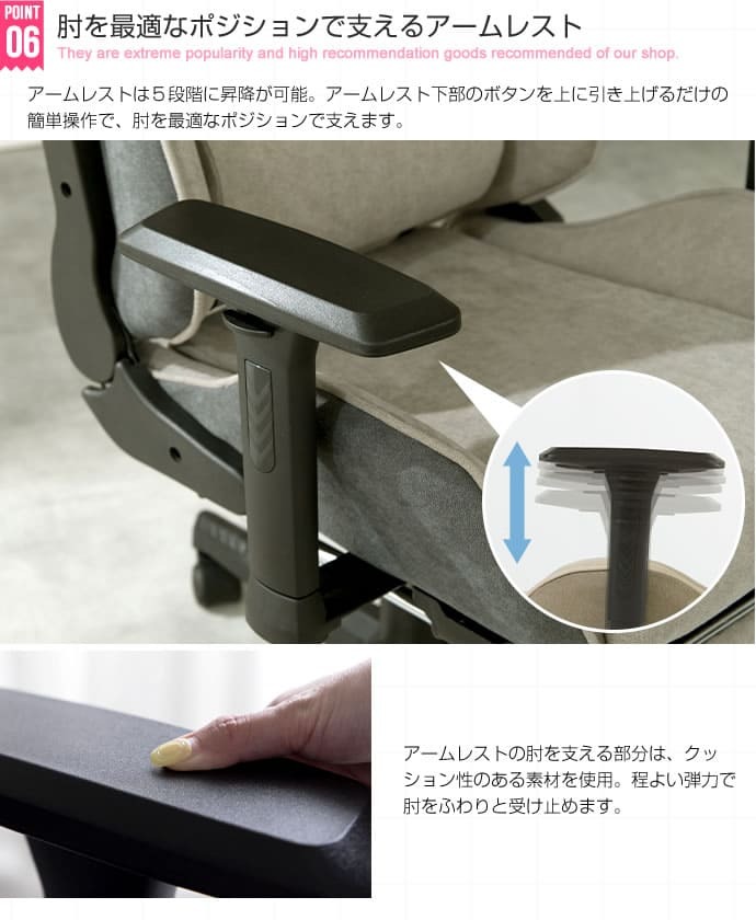 オフィスチェア ゲーミングチェア ファブリック オットマン デスクチェア おしゃれ 椅子 イス チェア リクライニング PCチェア テレワーク 在宅ワーク 疲れにくい 疲れない ヘッドレスト ファブリス Spiel シュピール ウレタン 新生活