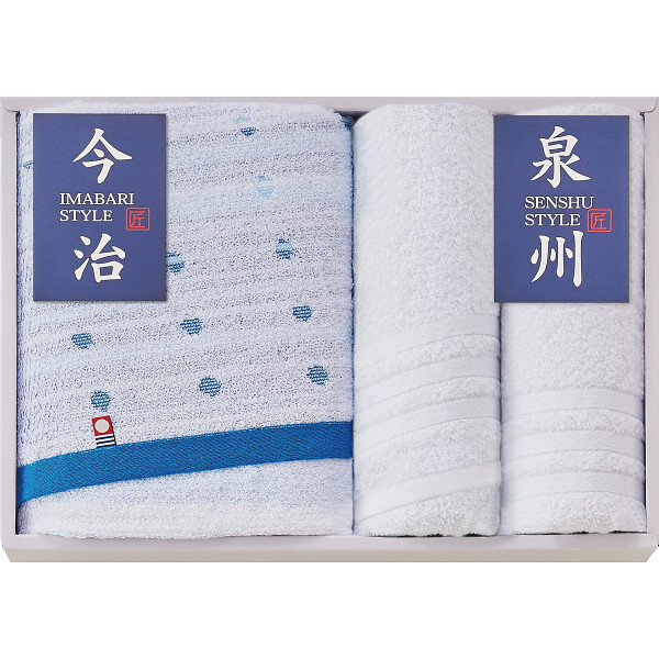 【直送】今治タオル 国産 バス フェイス ハンドタオルセット [26-2757-053] ＩＢＳ１８５０ タオルギフト ギフト 内祝い 出産内祝い 結婚内祝い 快気祝い お返し 贈り物 プレゼント