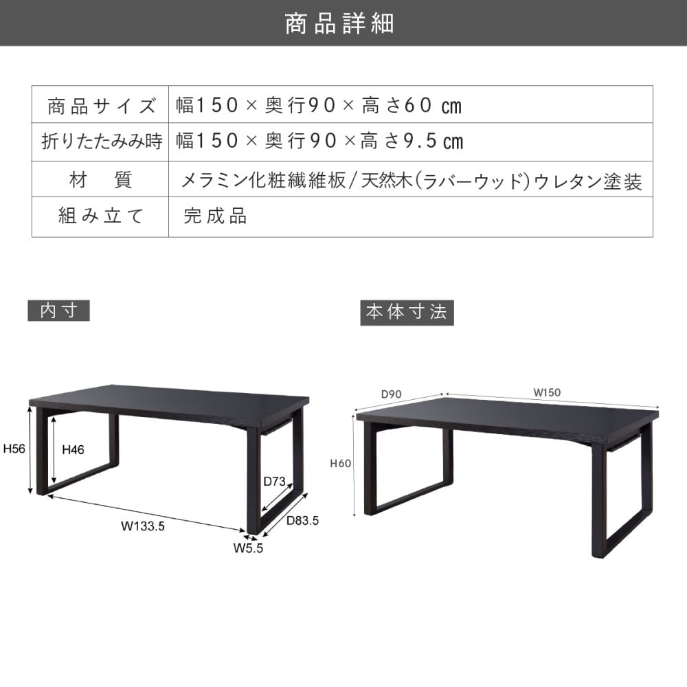 【メーカー直送】法事テーブル 折りたたみ 幅150cm 完成品 2WAY お座敷テーブル 大人数用 和風 木目調 ハイテーブル ローテーブル 宴会 旅館 料亭 和室 法事机 フォールディングテーブル BCT-215