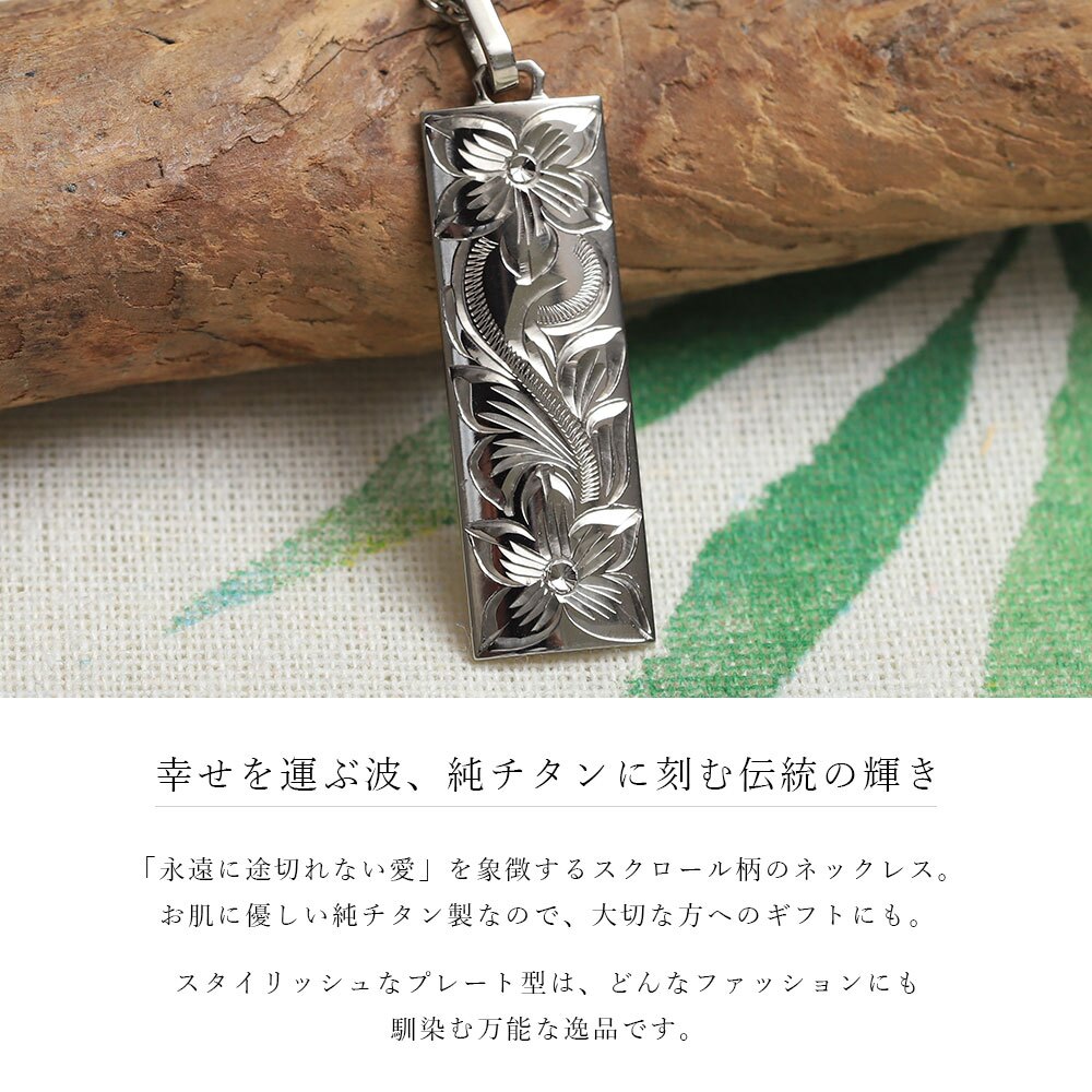 金属アレルギー対応 ペンダントトップ ハワイアンジュエリー 刻印無料 誕生石入れ 純チタン バレルプレート LLサイズ チェーン別売り ステンレスより軽く肌に優しい メンズ レディース プレゼント ハロウィン 【品番：TIP413】