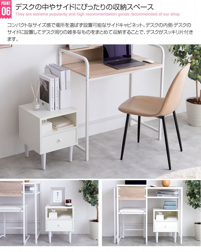 ベッド 寝具 サイドチェスト サイドキャビネット ナイトテーブル サイドテーブル キャビネット ソファテーブル 収納 寝室収納 リビング収納 ソファ 横 おしゃれ 引き出し コンセント穴 おしゃれ家具 幅35cm
