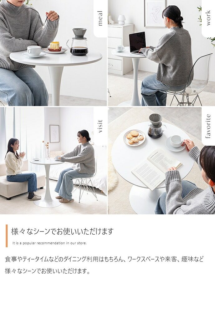 ダイニング家具 カフェテーブルセット デスク ダイニング チューリップ イームズチェア 椅子 2点 デザイナーズ 円形 丸型 食卓 一人暮らし 白 リビング コンパクト ホワイト テレワーク 大人女子 韓国インテリア 北欧