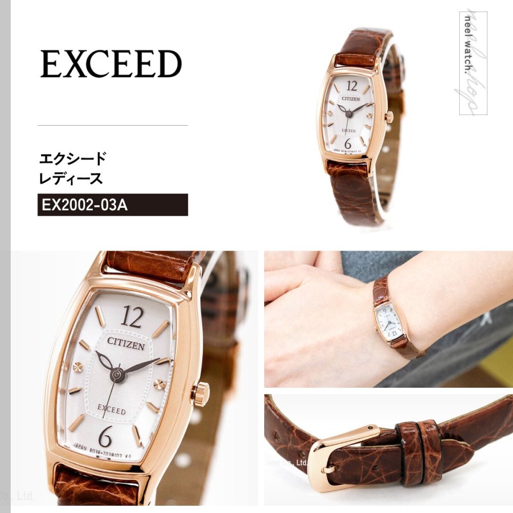 シチズン エクシード CITIZEN EXCEED エコドライブ Eco-Drive 腕時計 レディース 時計 EX2002-03A