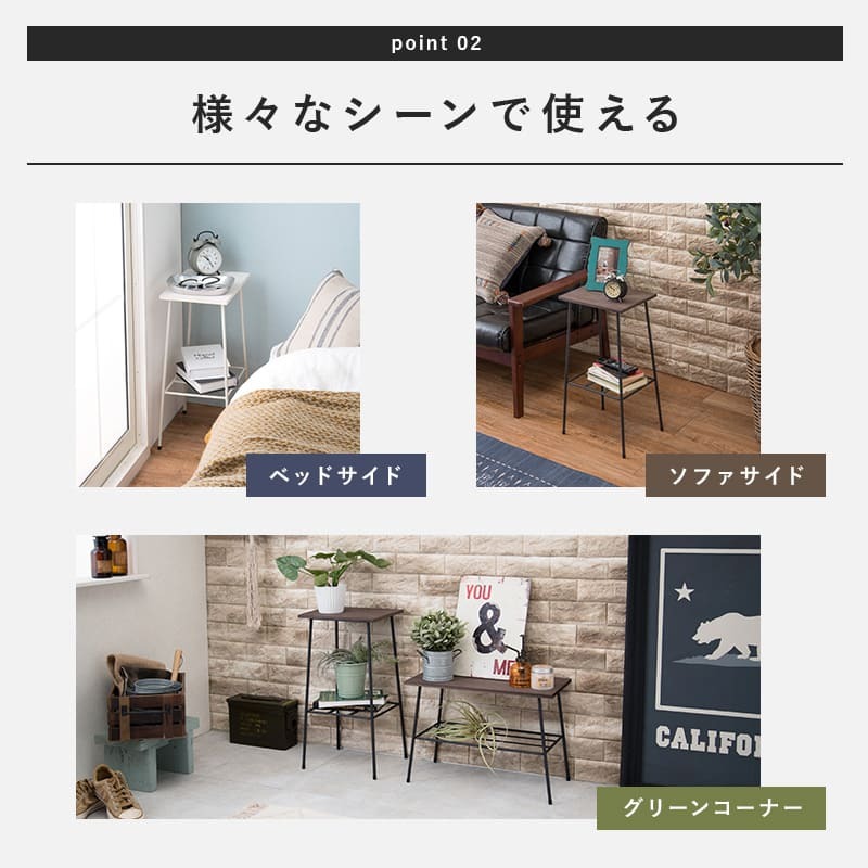ラック 収納棚 幅30 サイドテーブル アイアンラック スチールラック ソファーサイド デポシリーズ フラワースタンド オシャレ フリーラック オープンラック 飾り棚 アイアン おしゃれ 北欧 新生活
