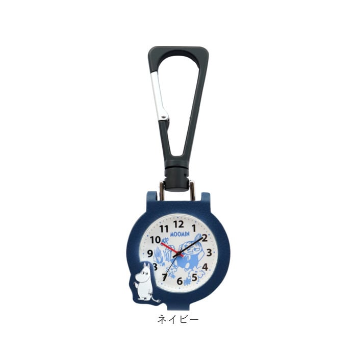 ムーミン 時計 MOM032 通販 カラビナウォッチ バッグにつける バッグチャーム キーホルダー時計 懐中時計 ハングウォッチ カラビナ時計 カバンにつける時計 キャラクター レディース 女子 女の子 大人 女性 高校生 中学生 受験 試験 アナログ