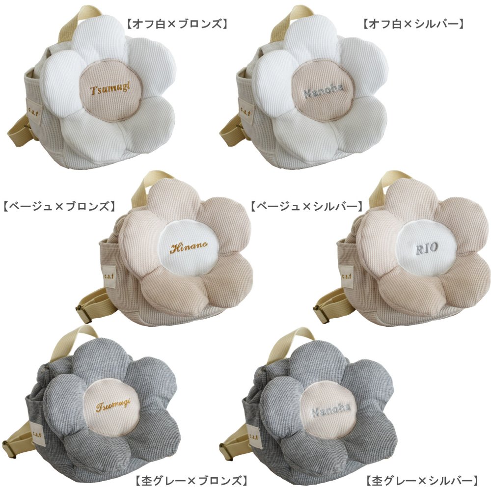 カード２点セット　ベビーリュック　ベビーギフト　おしゃれ　日本製 ベビー用品　選び取りカード　プレゼント　お花　ワッフル　５枚花　フラワー　名入れ　リュック　赤ちゃん　一歳　誕生日　一升餅用リュック　背負い餅　選び取り　2way ガーランド　キッズ　子供用　ハンドメイド　贈り物　出産祝い　誕生日　１歳　クリスマスプレゼント　ギフトボックス無料　caf-0066card2set