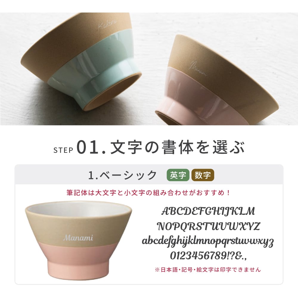 BRUNO 結婚祝い ペア 食器 ギフトセット お茶碗 ペアセット 名入れ ラッピング 無料 食洗機対応 おしゃれ 名前入れ 美濃焼 若狭塗 ブランド 結婚記念日 退職祝い 友人 ウェディング プレゼント ブライダル 引っ越し 内祝い 両親 夫婦茶碗 即日発送 ザワウ ギフト