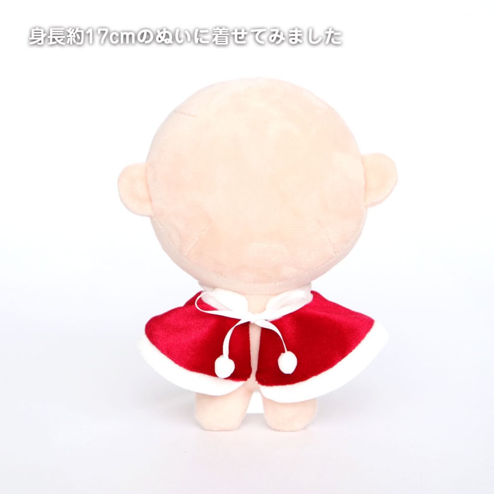 【10月13日発売予定】 [6点までメール便可] ぬいぐるみ用 服 クリスマス サンタ ポンチョ 赤 ぬい服 推しぬい ぬい活 推し活 ぬいぐるみの服 人形 おしゃれ 可愛い 誕生日プレゼント 着せ替え おままごと 女の子 男の子 テディベア くま おもちゃ おしゃれこぐま 冬 コスチューム 身長12cm(4S)用 TBサンタポンチョ 778105