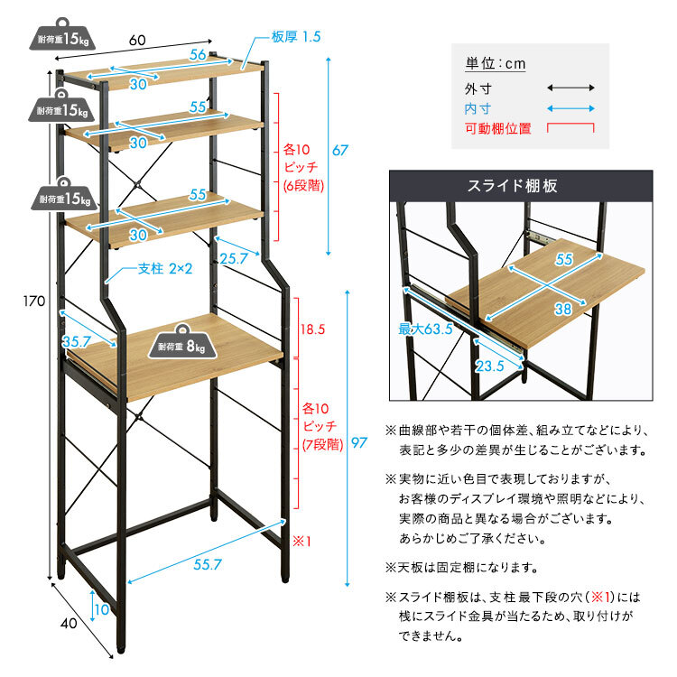 収納家具 ラック ヴィンテージ調 調節可能スライド棚付きごみ箱上