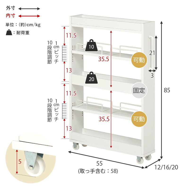 ラック 隙間収納ワゴン ロータイプ 幅12×高さ85cm 可動 キャスター付 木製 スリム ワゴン マルチ キッチン リビング コンパクト 収納スペース 両側 オープンタイプ 落下防止 ワゴン収納 食 新生活