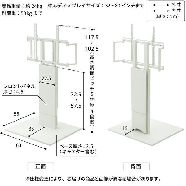 WALLインテリアテレビスタンドV5 ロータイプ 32～80v対応 大型テレビ対応 背面収納 コード収納 自立型 キャスター付き テレビ台 テレビスタンド TVスタンド ホワイト ブラック ウォールナット 震度7耐震試験済 新生活