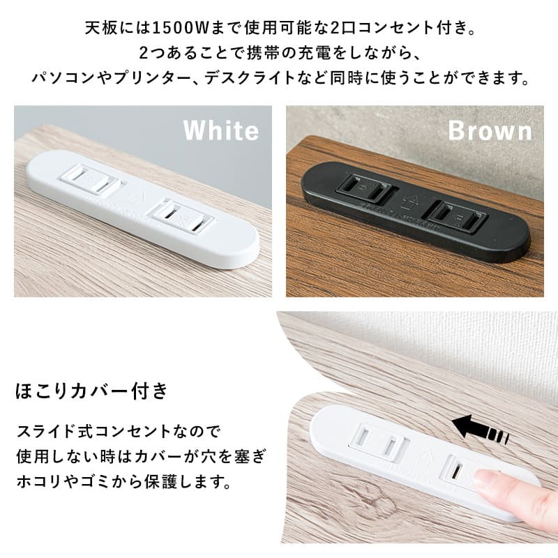 デスク チェア 幅80cm セット 机 テーブル 椅子 イス ー ワーク 勉強机 学習机 3点セット パソコン おしゃれ コンセント付き 3段ラック 書斎 子供部屋 受験勉強 PC 新生活