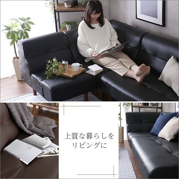 ソファ PVCレザー リビングダイニング コーナーソファ SHUNgiTE - シュンガイト インテリア sofa ソファー ローソファ コーナーローソファ 日本製 レザー調 脚付き PVC 寝具 SHUNgiTE-シュンガイト リビングソファ 新生活