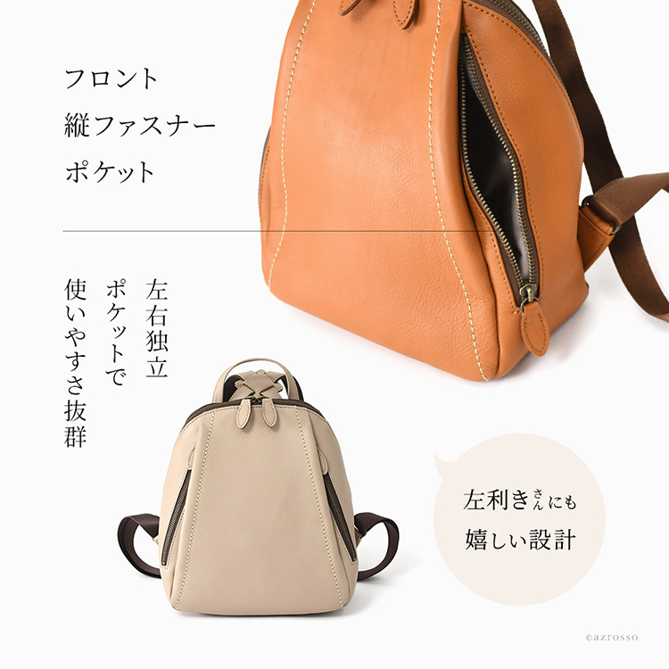 日本製 本革 リュック レディース 軽量 小さめ リュック B5 大人 革 黒 ブラック キャメル ブラウン 茶色 ベージュ レザー 無地 背面 ポケット 多機能 ファスナー おしゃれ きれいめ ミニ リュックサック 背中 蒸れ ない 軽い 通勤 旅行 小さい シンプル 女性 プレゼント