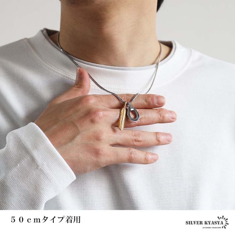 ステンレス 馬蹄ネックレス フェザーネックレス ペンダント ホースシュー メタル 羽根 ダブル喜平 細身 シンプル シルバー ネイティブ お洒落 かっこいい メンズ 男性 金属アレルギー対応