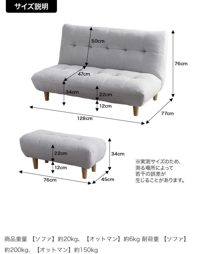 ソファ 座椅子 一人掛け オットマン付き 1P もっちり ふわふわ おしゃれ かわいい 北欧 ナチュラル ファブリック 木目 ２WAY フロア