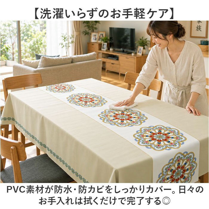 テーブルクロス ビニール おしゃれ 通販 約 140×180 撥水 テーブルカバー リビングカバー 食卓カバー マルチカバー 模様替え オシャレ 雑貨 かわいい 汚れ防止 インテリア ダイニングテーブル 家庭用 キッチン 机 デスク