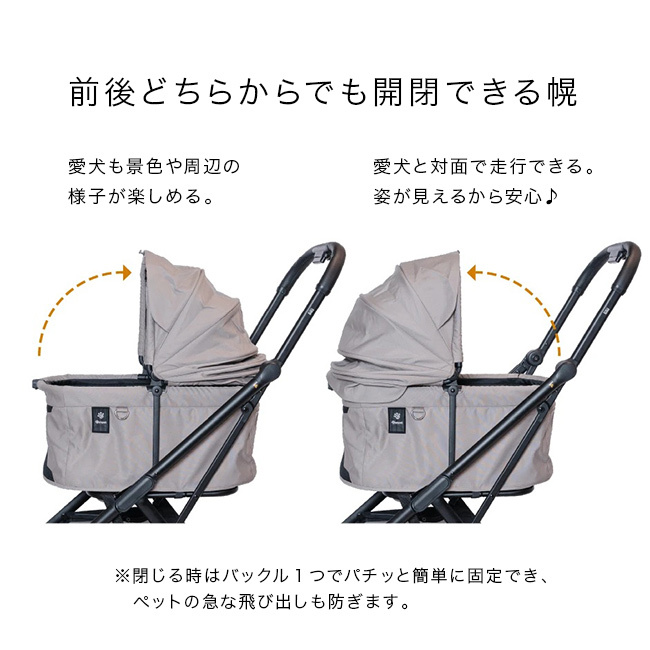 コムペット ミリミリ オートN[コンビ ペットカート 正規品 ペットバギー 犬用カート 猫用カート 超小型犬 小型犬 中型犬 多頭 2匹 多頭飼い ペット カート キャリー 軽量 軽い フレーム 折りたたみ コンパクト 自動 オート]