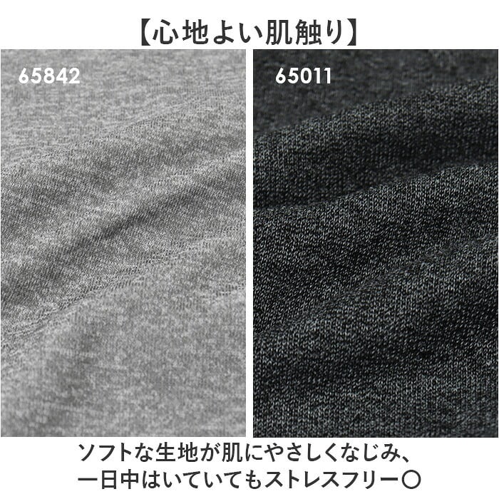 裏起毛 パンツ メンズ 通販 ストレッチパンツ 長ズボン ロングパンツ ナローパンツ 伸縮 楽ちん おしゃれ シンプル 無地 カジュアル アウトドア スポーツ Soft de Stretch ソフトドゥストレッチ 男性 紳士 ボトムス メンズファッション