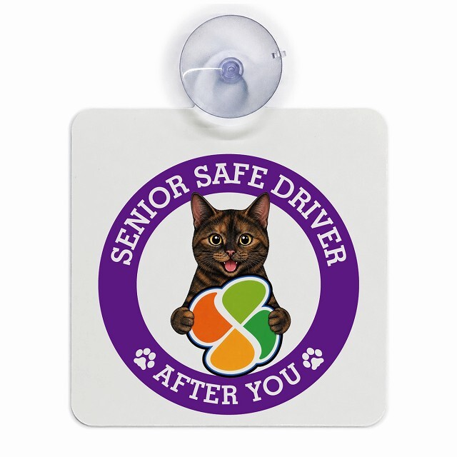 カーサイン 高齢者マーク SENIOR SAFE DRIVER サビ（べっ甲） 車内用 吸盤タイプ 収れん火災防止タイプ 肉球 日本製 車 ステッカー