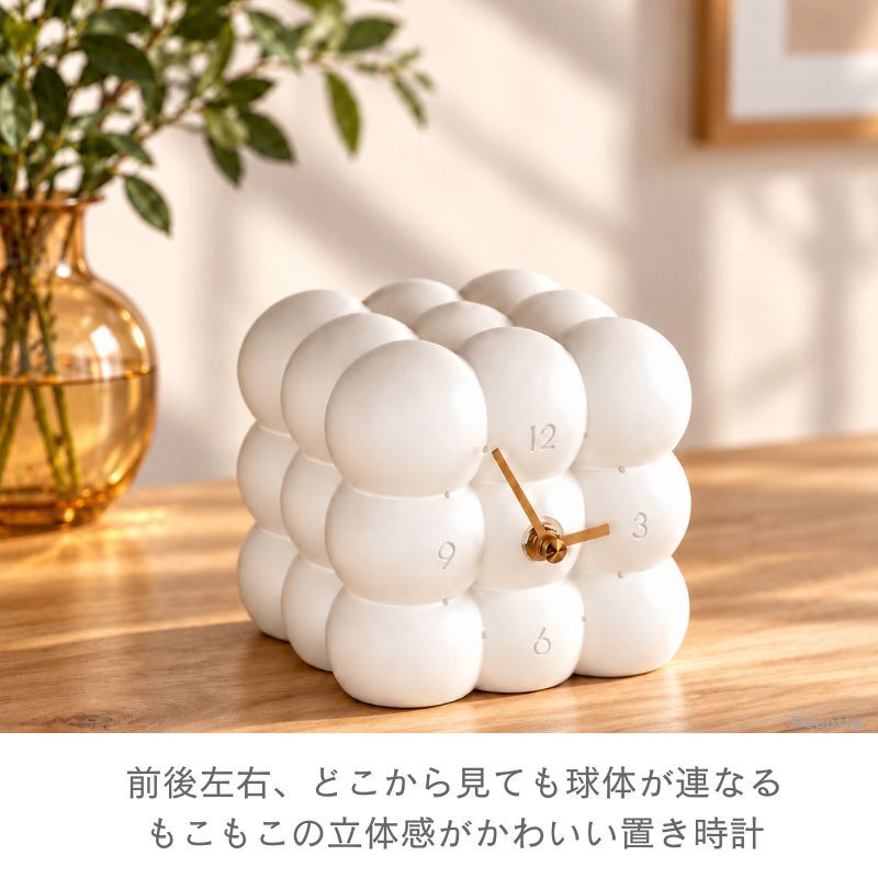 【乾電池おまけ】置き時計 おしゃれ インターフォルム 北欧 テーブルクロック 立体 四角 キューブ オブジェ ホワイト 白 ゴールド針 小 コンパクト 卓上 時計 玄関 棚 デスク ギフト プレゼント モダン ネージュ CL4672
