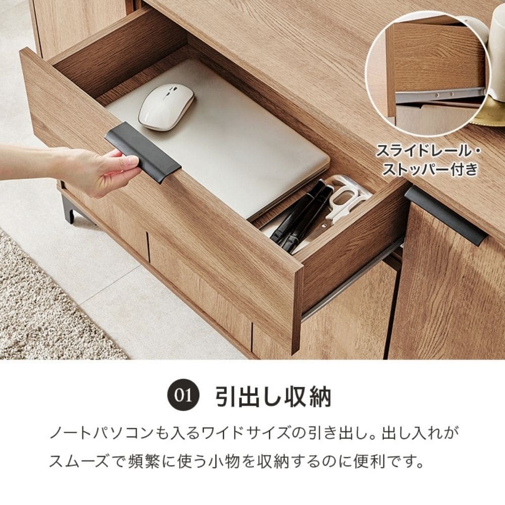 木目調キャビネット 幅120cmタイプ 引出し付き リビングキャビネット オシャレ 幅120 脚付きキャビネット ミドルボード リビング収納棚 小物キャビネット スタイリッシュ 扉付き ナチュラル シンプル 北欧 レトロ