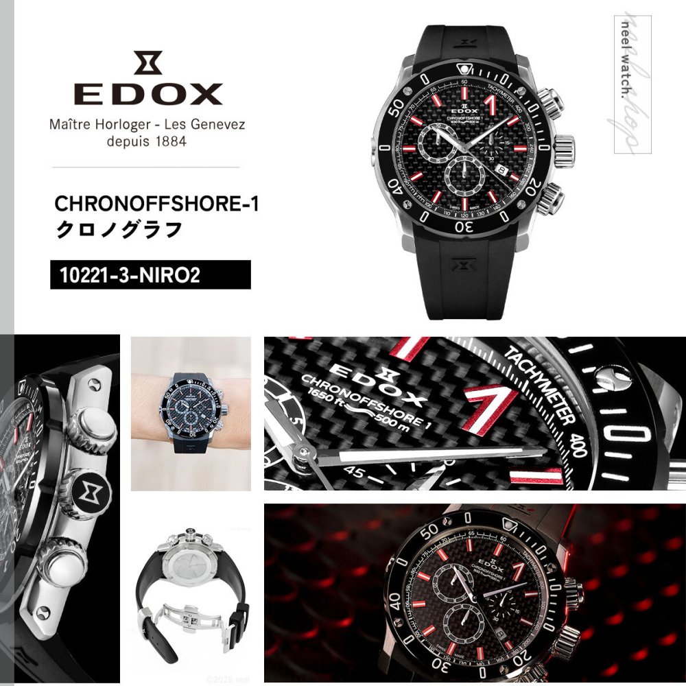 エドックス EDOX クロノオフショア1 クロノグラフ 腕時計 メンズ 10221-3-NIRO2 CHRONOFFSHORE-1